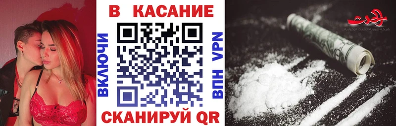 Купить закладку Кокаин  Меф  Гашиш  Альфа ПВП  Конопля  Ефремов