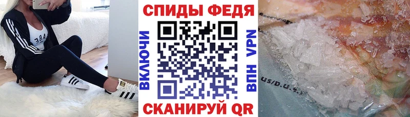 Купить  Ефремов  Амфетамин Розовый 