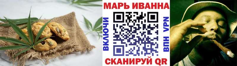 Печенье с ТГК конопля  Купить закладки  Ефремов 