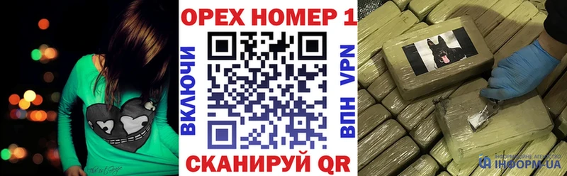 Купить закладки  Ефремов  КОКАИН 99% 