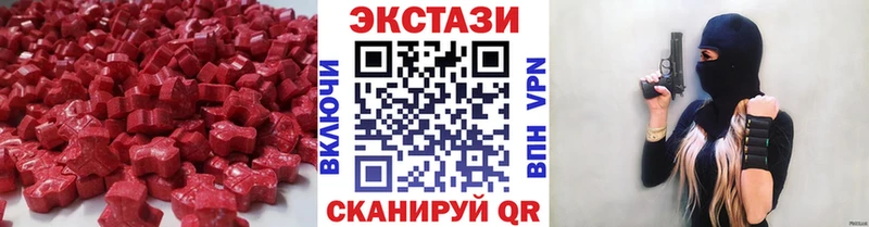 Экстази Cube  Купить  Ефремов 