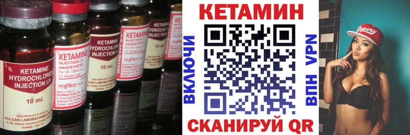 КЕТАМИН ketamine Ефремов