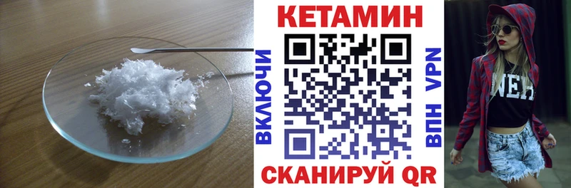 Купить закладки  Ефремов  КЕТАМИН VHQ 
