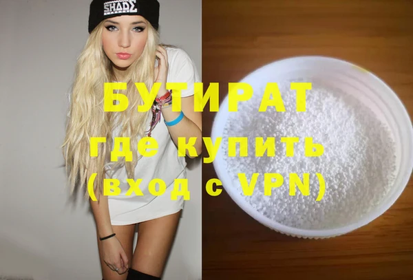 герыч Зеленокумск