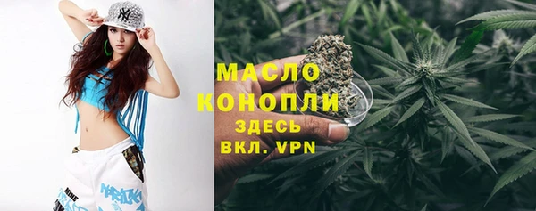 герыч Зеленокумск