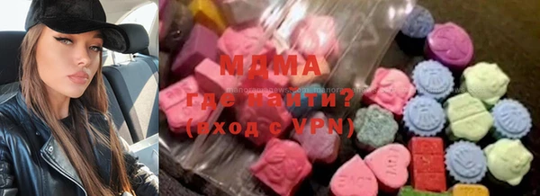 прущая мука Зеленодольск