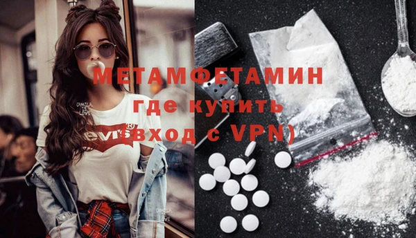 прущая мука Зеленодольск