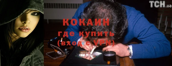герыч Зеленокумск