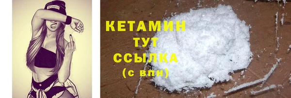 герыч Зеленокумск
