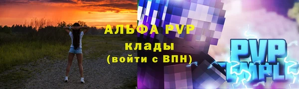 прущая мука Зеленодольск