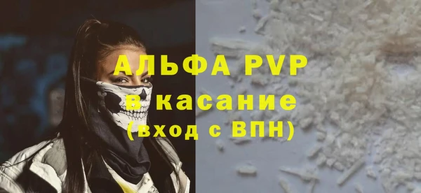 прущая мука Зеленодольск