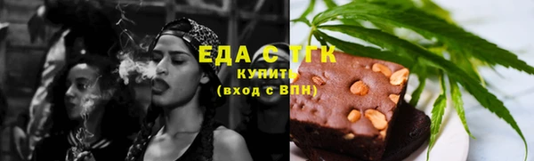 герыч Зеленокумск