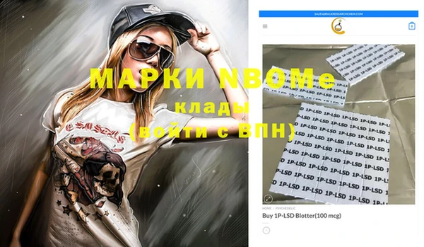 прущая мука Зеленодольск