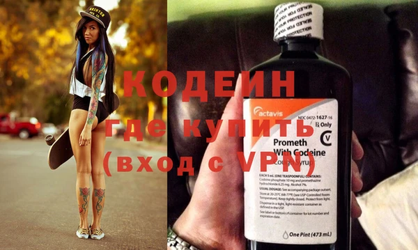 герыч Зеленокумск