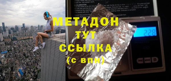 прущая мука Зеленодольск