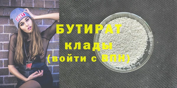прущая мука Зеленодольск
