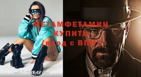 герыч Зеленокумск