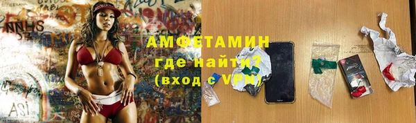 герыч Зеленокумск