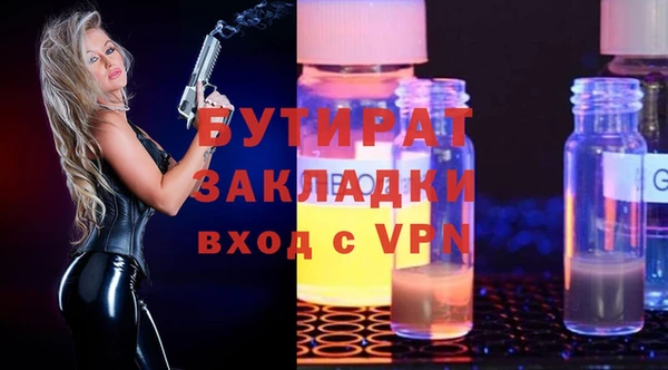прущая мука Зеленодольск