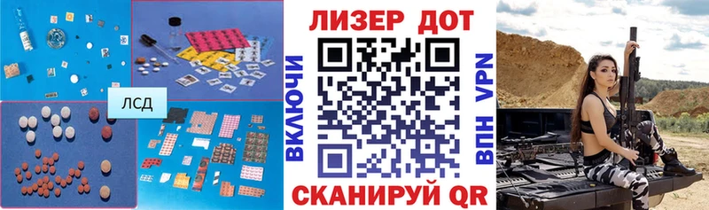 LSD-25 экстази ecstasy  Купить  Ефремов 