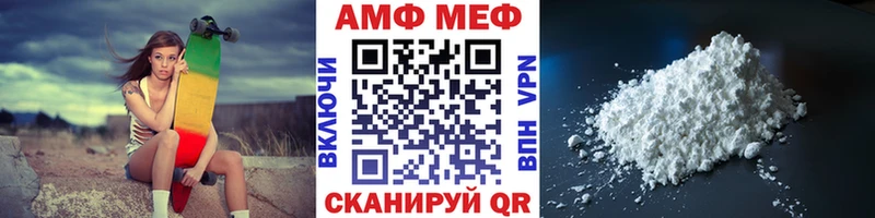 Купить  Ефремов  Метамфетамин мет 