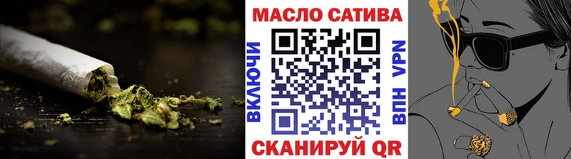 ТГК концентрат  Купить закладки  Ефремов 