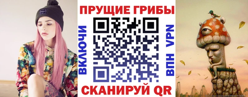 Галлюциногенные грибы мухоморы  Купить закладки  Ефремов 